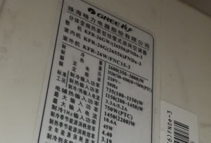 宁陵格力空调维修电话是多少