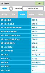 宁陵中央空调维修电话是多少