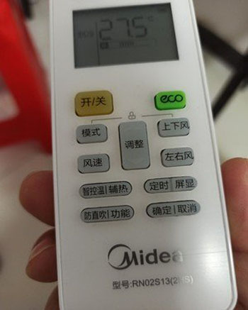 宁陵空调遥控器打不开